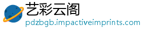 不是梗啥也什么话是这句-艺彩云阁